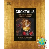 Happy Days Ahead ! พร้อมส่ง [New English Book] Cocktails