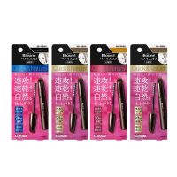 Japans Kao BLAUNE hair dye pen stick pure plant hair dye covers gray hair and lasts 12ml