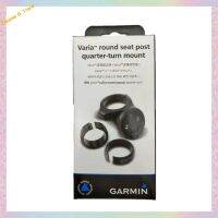 อุปกรณ์เสริม Garmin Varia ที่นั่งโพสต์ขับหมุนเป็นมุมฉากติดขอบ130 /Varia เรดาร์วงเล็บยึดที่นั่งขนาดเล็ก010 10644 14