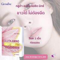 กลูต้า กลูต้ามิกซ์ กลูตาอโมนิ  แอซิด มิกซ์ 750 L Gluta วิตามินซี วิตามินผิวขาว ผิวเนียน ออร่ากระจายทั่วทั้งตัว ของแท้100%