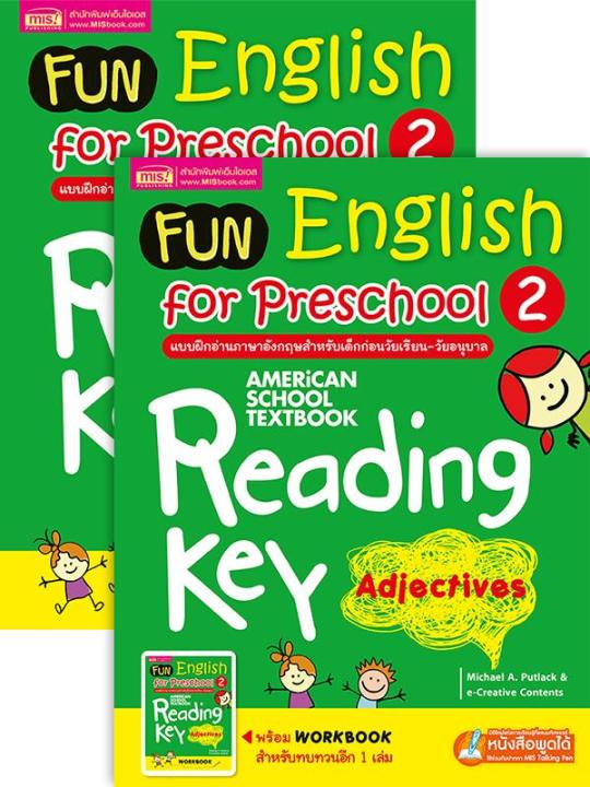 Fun English For Preschool 2 : แบบฝึกอ่านภาษาอังกฤษสำหรับเด็กก่อนวัยเรียน-วัย อนุบาล 2 + Workbook | Lazada.Co.Th