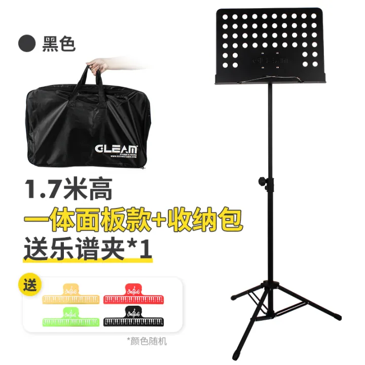 Sheet Music Stand - Portable Folding Music Stand For Sheet | Reverb