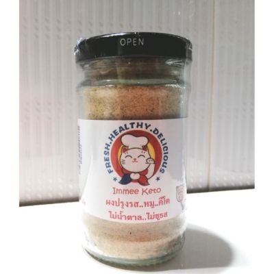 ผงปรุงรสคีโต.. รสหมู​100g.