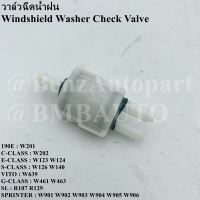 BENZ วาล์วฉีดน้ำฝน W201 W123 W126 W124 W202 W140 W639 R107 R129 W461 W463 เบอร์ 000 860 08 62