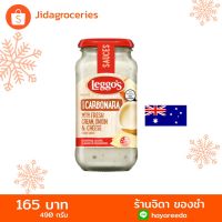 ?สินค้าขายดี? ซอสสำหรับราด พาสต้า ครีมชีสคาโบนาร่า ตราเลกโกส์ 490 กรัม LEGGOS CARBONARA WITH CREAM,ONION&amp;CHEESE PASTA SAUCE 490G