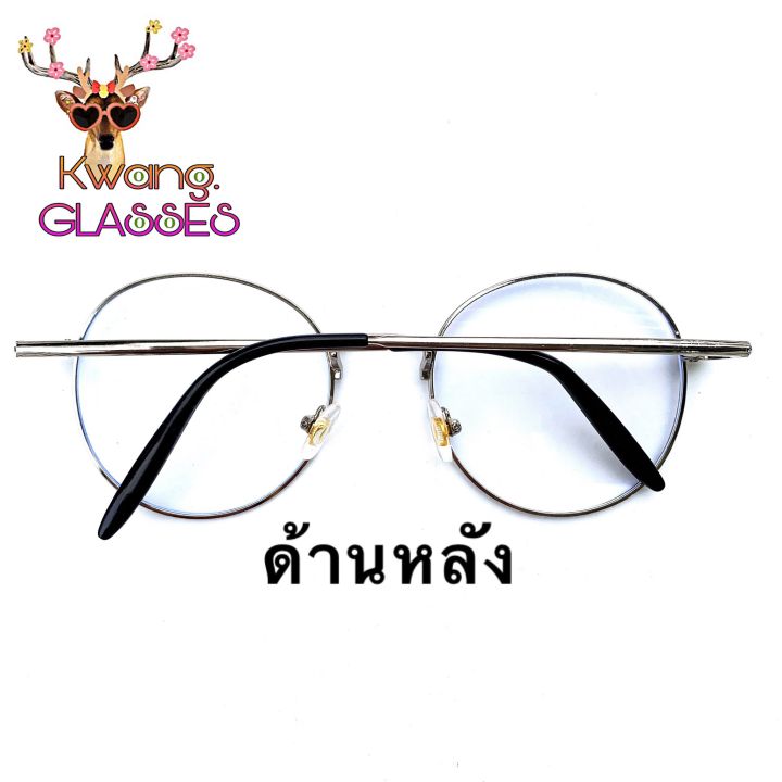 แว่นauto-แว่นเปลี่ยนสี-แว่นทรงหยดน้ำ-แว่นสีดำเงิน-แว่นสายตายาว-แว่นสายตาสั้น-แว่นตาราคาถูก-แว่นกันแดด-แว่นตา-idt-มีตั้งแต่เลนส์-50-ถึง-400