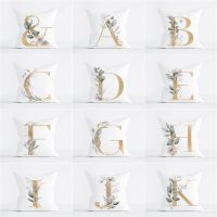 【CW】∏✗¤  Letters Floral Print Car Sofa Cushion Cover Pillowcase Aesthetics