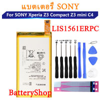 แบตเตอรี่ SONY Xperia Z3 Mini Xperia C4 M55W D5833 D5803 SO-02G แบตของแท้ LIS1561ERPC 2600mAh + เครื่องมือ รับประกัน 3 เดือน