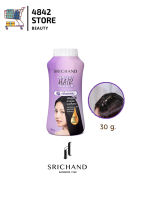 SRICHAND ศรีจันทร์แป้งโรยผมเพอร์เฟค แฮร์ พาวเดอร์ (30กรัม) Perfect Hair Powder (30g.) ลดความมัน