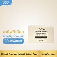 MizuMi Premium Natural Cotton Pads