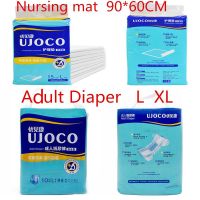 【CC】 disposable underpad Nurs mat Adult Diaper shit urine Absorption dry Paper Elder Patient Underpant