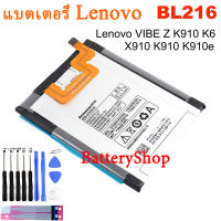 แบตเตอรี่ เดิม Lenovo VIBE Z K910 K910e K6 X910 แบตเตอรี่โทรศัพท์ Lenovo BL216 3050MAh + เครื่องมือ รับประกัน 3 เดือน