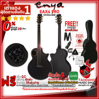 ทักแชทรับส่วนลด 500.-MAX กีต้าร์โปร่งไฟฟ้า Enya EAX4 Pro - Electric Acoustic Guitar Enya EA-X4 Pro ,ฟรีของแถมครบชุด ,พร้อมSet Up&amp;QCเล่นง่าย ,ประกันจากศูนย์ ,แท้100% ,ผ่อน0% ,ส่งฟรี เต่าแดง