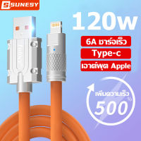 SUNESY สายชาร์จ สายข้อมูล ที่ชาร์จเร็ว 1200w สายชาร์จเร็ว 6A สายชาร์จไอโฟน สายชาร์จแบต สำหรับชาร์จ iPhone 13 Pro Max 11 XR XS USB Cable for HUAWEI USB Data Wire Cord