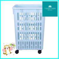 ตะกร้าผ้าเหลี่ยมมีล้อ SN 758 สีฟ้าLAUNDRY BASKET SN 758 BLUE **สินค้าแนะนำ**