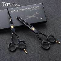 Brainbow 5.5อุปกรณ์จัดแต่งทรงผมสำหรับร้านเสริมสวยแบบมืออาชีพทำจากญี่ปุ่นกรรไกรช่างตัดผมผอมบาง