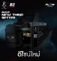 ใหม่ล่าสุด! B2 extra สายฉีดรุ่นใหม่+มีรูถ่ายน้ำมันเครื่อง เครื่องฉีดน้ำเเรงดันสูง ปรับแรงดันได้ Flow Energy B2Extra