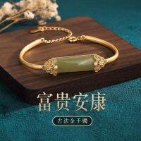 ลมจีน Hetian หยกหยกหนา24 K ชุบทอง "สร้อยข้อมือผู้หญิงเทคโนโลยี Court Wind คืนวิธีการโบราณสำหรับเครื่องประดับสร้อยข้อมือสตรี