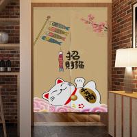 ﹍✸✤logoCustomized Japanese Style Kitchen Door Curtain Half Curtain Restaurant Restaurant Partition Curtain Toilet Toilet