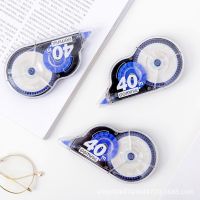 Correction tape 40m large-capacity correction tape with student stationery  office supplies Correction Liquid Pens