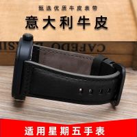 suitable for SEVENFRIDAY Watch with Italian cowhide leather belt 28mm mens dark brown leather Aigle Diesel bracelet