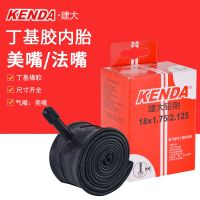 ยางล้อรถขนาดเล็กพับได้สำหรับยางในจักรยาน KENDA 18นิ้ว X 1.25 1.5 1.75 1.95 2.125