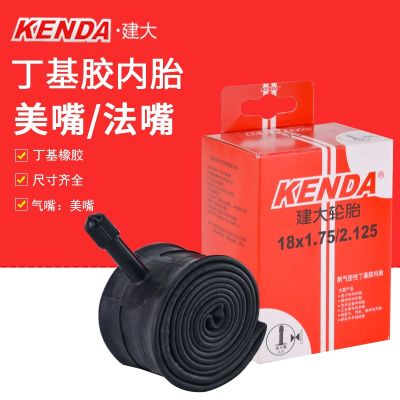 ยางล้อรถขนาดเล็กพับได้สำหรับยางในจักรยาน KENDA 18นิ้ว X 1.25 1.5 1.75 1.95 2.125