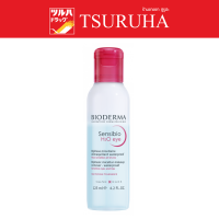 Bioderma Sensibio H2O Eye 125 Ml / ไบโอเดอร์มา เซ็นซิบิโอ เอชทูโอ อาย 125 มล.