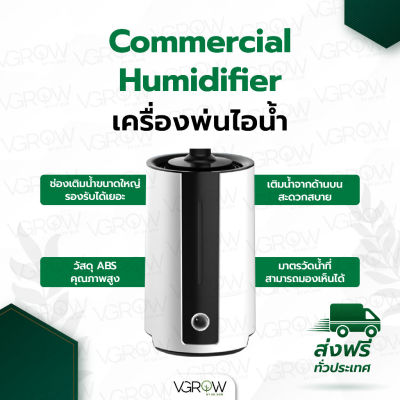 [ready stock][ส่งฟรี] เครื่องเพิ่มความชื้น เครื่องพ่นไอน้ำ Humidifier เครื่องพ่นความชื้น Household humidifierมีบริการเก็บเงินปลายทาง