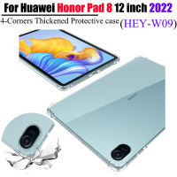 ซิลิโคนใส4มุมหนาป้องกันสำหรับ Huawei Honor Pad 8 12 (HEY-W09) 2022กันกระแทกแท็บเล็ตกรณีตาราง PC Soft TPU ฝาหลังสำหรับ Huawei Honor Pad8 12นิ้ว