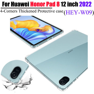 ซิลิโคนใส4มุมหนาป้องกันสำหรับ Huawei Honor Pad 8 12 (HEY-W09) 2022กันกระแทกแท็บเล็ตกรณีตาราง PC Soft TPU ฝาหลังสำหรับ Huawei Honor Pad8 12นิ้ว