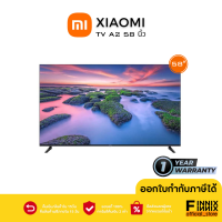 ทีวี Xiaomi Mi TV A2  58" Android TV คมชัดระดับ 4K UHD รองรับ Netflix,Youtube,Google | เวอร์ชั่นไทย ประกันศูนย์ไทย 1 ปี