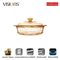 Visions หม้อแก้วทนไฟ Diamond Line 1.5 LCasserole VS15DIสีชา