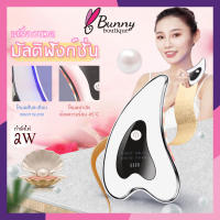 นวดกัวชาใบหน้าเครื่องนวดสั่นอุปกรณ์ความงามโฟตอนเครื่องมือฟื้นฟูสำหรับใบหน้าและกระชับ