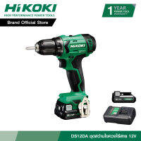 HIKOKI ชุดสว่านไขควงไร้สาย รุ่น DS12DA 12V