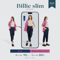 กางเกงทำงานผู้หญิง Billie slim [S-5XL] by Issa Apparel  ผ้าดี ทรงสวย ไม่ต้องรีด เก็บทรง ทรงสวย เดินได้อย่างมั่นใจ