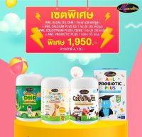 ส่งฟรี?Setลูกรัก?DHA30เม็ด+แคลเซียมชิว30เม็ด+คลอลอสตรุ้ม30เม็ด+โปรไบโอติก15ซอง