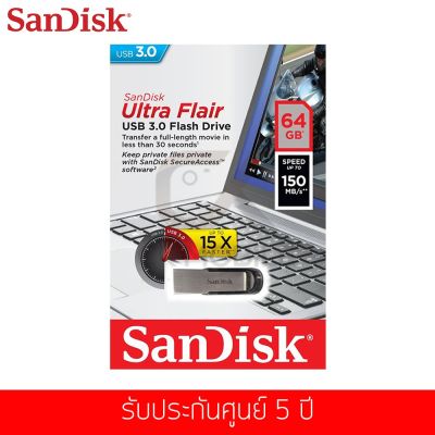 ⭐ห้ามพลาด! แฟลชไดร์ฟ  รุ่น Ultra Flair USB 3.0 Flash Drive 64 GB (SDCZ73-064G-G46) ราคาถูก แฟลชไดร์ฟเพลง
