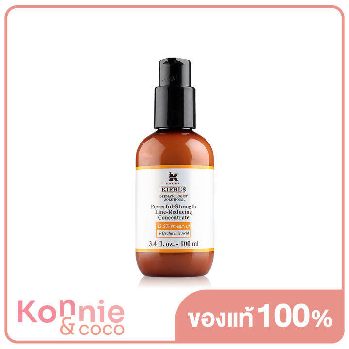 Kiehl's Powerful Strength Line Reducing Concentrate 12.5 Vitamin C