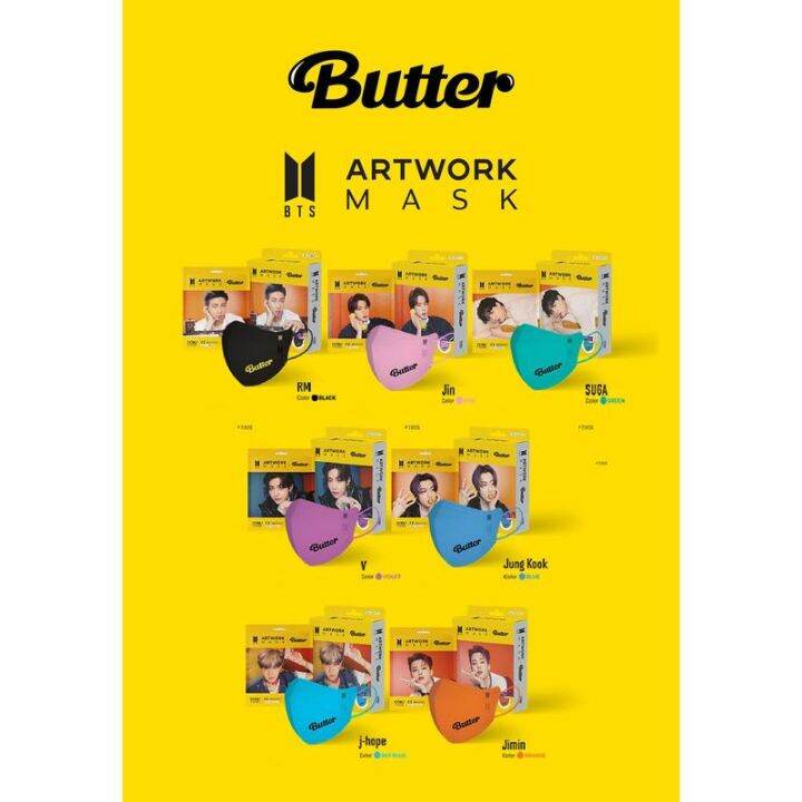 BTS ARTWORK Butter MASK Butter Edition (1pcs) Lazada