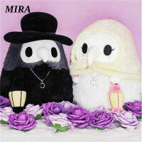 MIRA Fluffy แพทย์โรคระบาดของเล่นตุ๊กตา Glow In Dark 20ซม.ตุ๊กตา Crow ตุ๊กตาของขวัญส่องสว่างสำหรับเด็ก