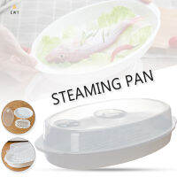 EWYT Steamer เครื่องทำความร้อนจานสำหรับเตาไมโครเวฟชามพลาสติกทรงกลมร้อนซาลาเปาเครื่องพ่นไอน้ำรูปเกี๊ยวพร้อมฝาปิด Lightwave Steamer