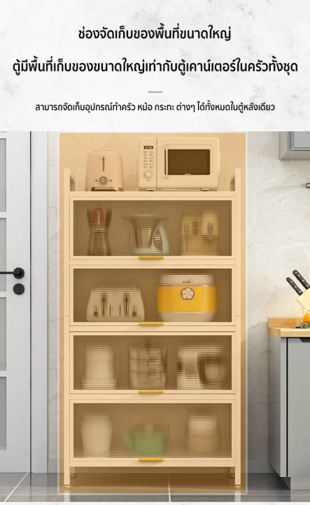 carpenter-craft-ตู้กับข้าว-ชั้นวางของในครัว-3-4-5ชั้น-ตู้วางของตู้เก็บของชั้นวางอุป-ตู้เก็บของอเนกประสงค์-รัวตู้กับข้าวพร้อมประตูตู้-สีเทา