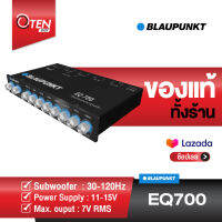 BLAUPUNKT EQ 700 ปรีแอมป์ 7 ปุ่มปรับ 7 สัญชาติเยอรมัน ของแท้ 100%