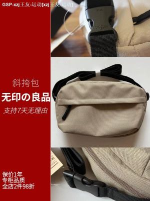 MUJI Muji เป็นกระเป๋าสะพายข้างซิปคู่ Ryohin Keikaku ญี่ปุ่นไหล่เอียงกระเป๋าหน้าอกช่องใส่โทรศัพท์มือถือชายและหญิงกระเป๋าเดินทางสีเบจ