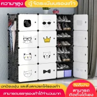 ชั้นวางของอเนกประสงค์ที่วางรองเท้า shoerack shelves shoecabinet ตู้เก็บรองเท้า ตู้วางรองเท้า ชั้นเก็บของ ชั้นรองเท้า ที่เก็รองเท้า ชั้นวางของ6ชั้น