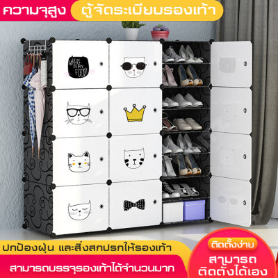 shoerack shelves shoecabinet multipurposeshelf ชั้นวางรองเท้า ตู้วางรองเท้า ตู้รองเท้า ชั้นเก็บของ ชั้นวางรองเ