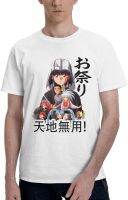 Anime Tenchi Muyo T Shirt Mens Summer Cotton Tee Comfort Round Neck Short Sleeve Tee