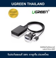 UGREEN 40213 ตัวแปลงสัญญาณภาพ VGA เป็น HDMI พร้อมช่องเสียบเสียง USB