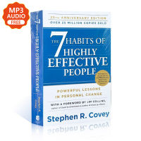 The 7 Habits Of มีประสิทธิภาพสูงคนโดย Stephen R. Covey หนังสือภาษาอังกฤษต้นฉบับการจัดการการอ่านมืออาชีพของขวัญช่วยตนเองบทเรียนที่มีประสิทธิภาพในการเปลี่ยนแปลงส่วนบุคคล